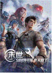 k动漫剧场版 主线续章 画面示意